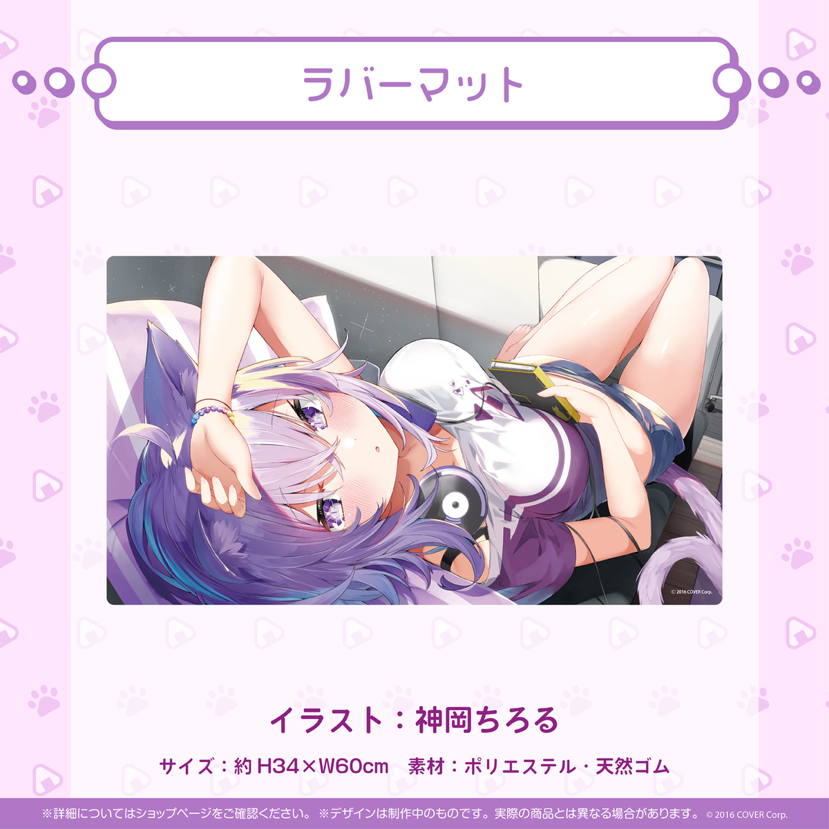 Nekomata Okayu 3rd Anniversary Celebration