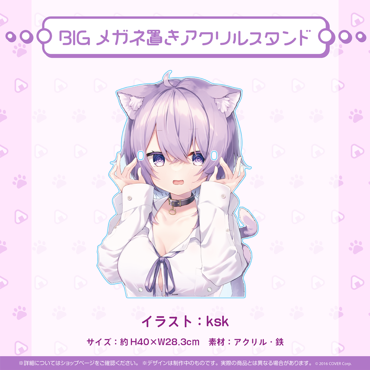 Nekomata Okayu 3rd Anniversary Celebration