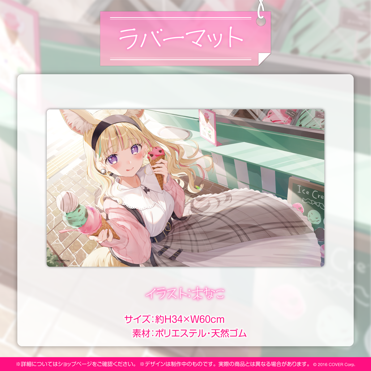 尾丸ポルカ 誕生日記念2022
