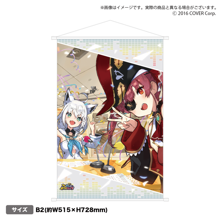 Bushiroad & hololive presents VTubers Raving about Faves!