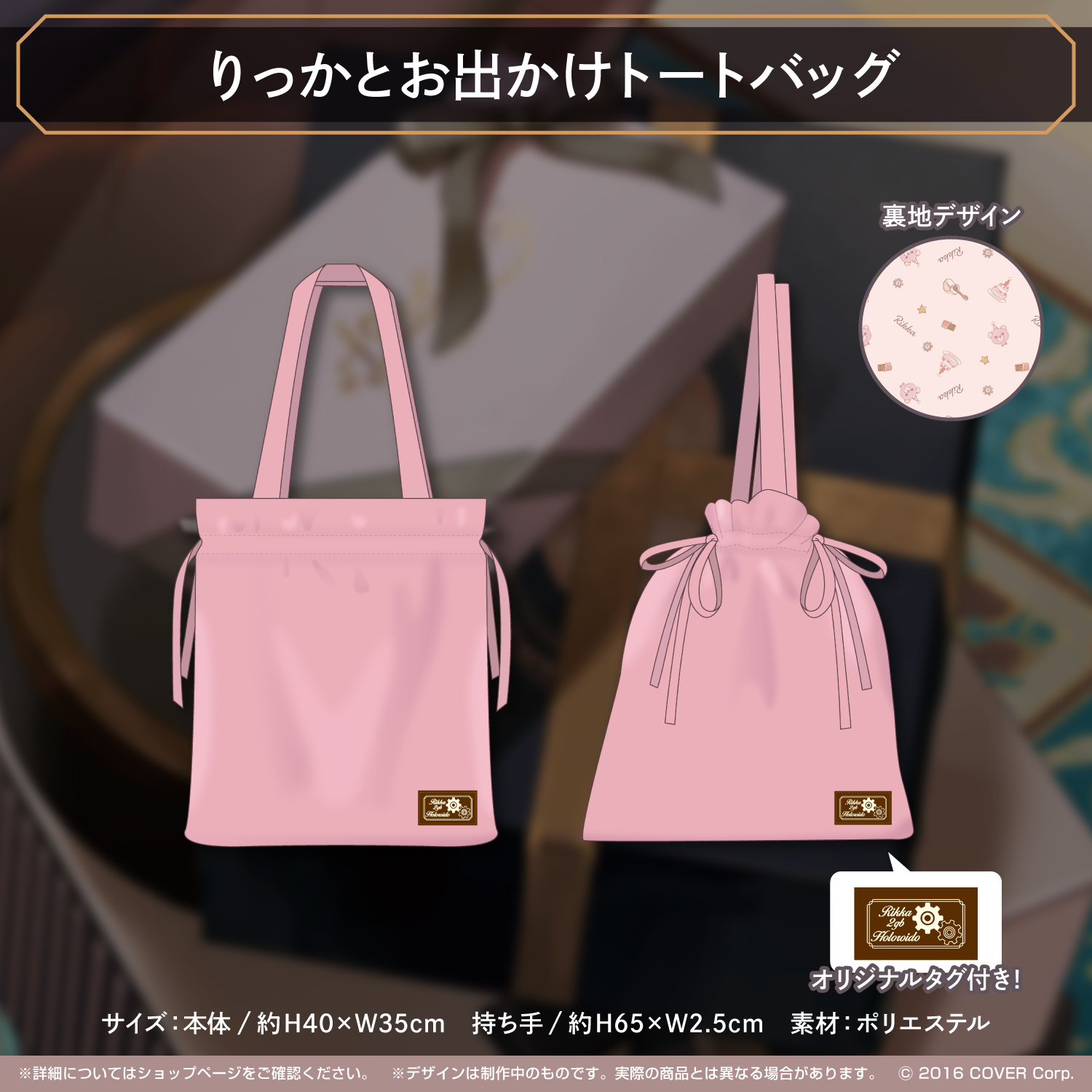 律可 誕生日記念2022 – hololive production official shop