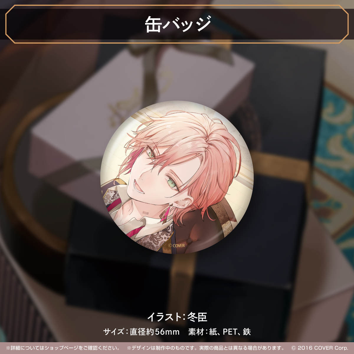 律可 誕生日記念2022 – hololive production official shop 律可 誕生日記念2022 – hololive production official shop