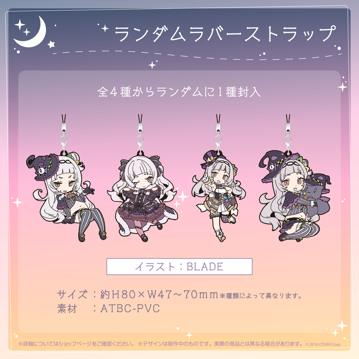 紫咲シオン 活動4周年記念