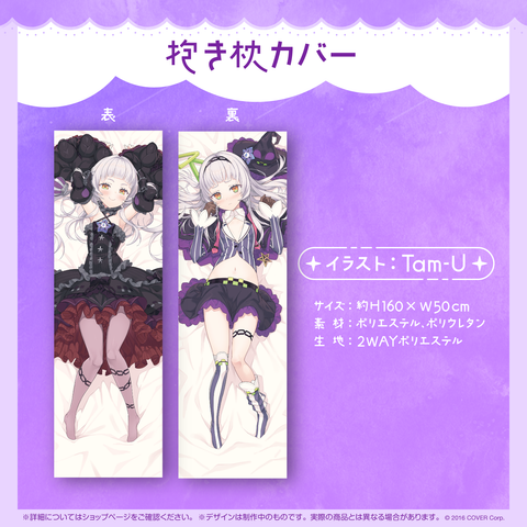 紫咲シオン 100万人記念 – hololive production official shop 紫咲シオン 100万人記念 – hololive production official shop