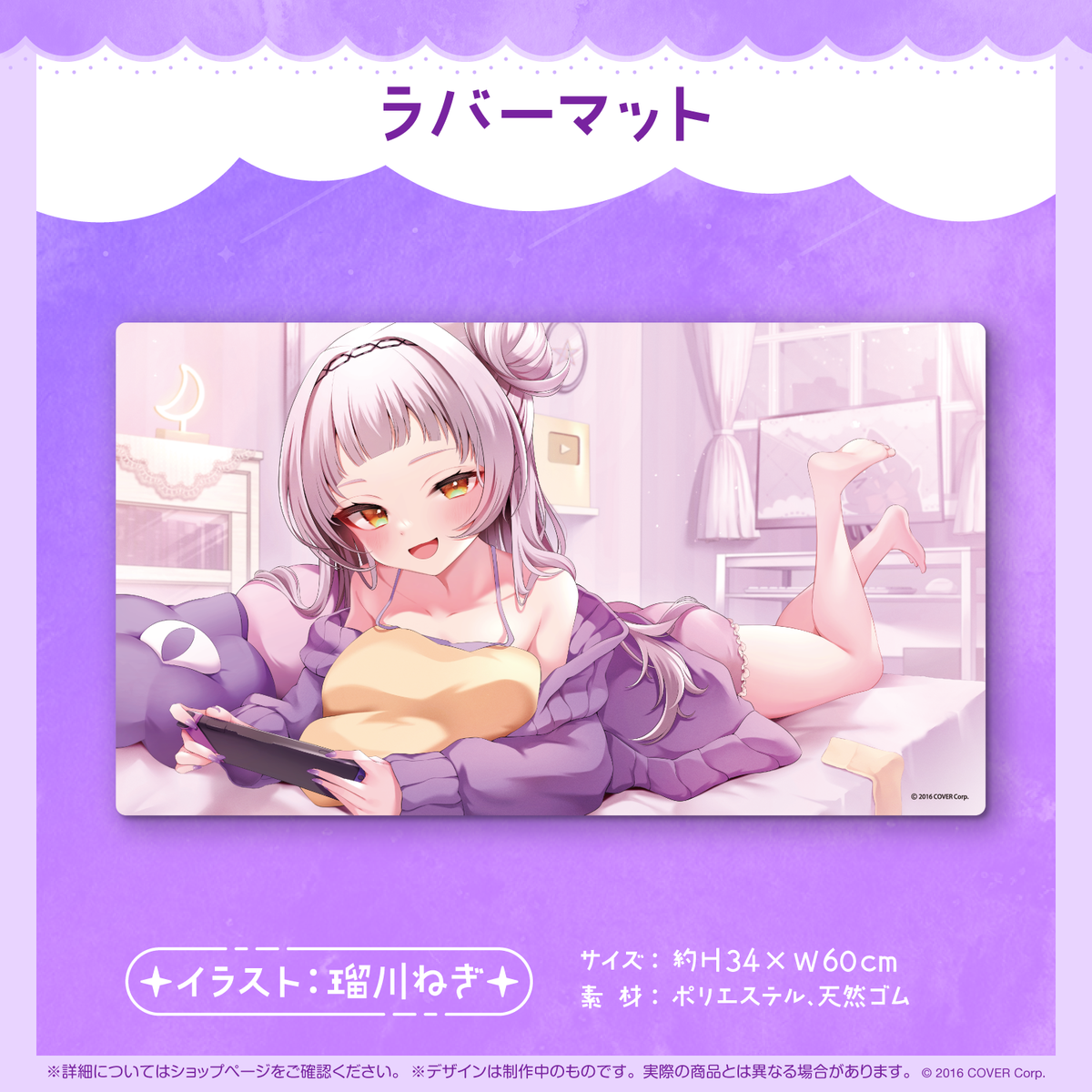 紫咲シオン 100万人記念 – hololive production official shop 紫咲シオン 100万人記念 – hololive production official shop