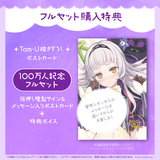 紫咲シオン 100万人記念