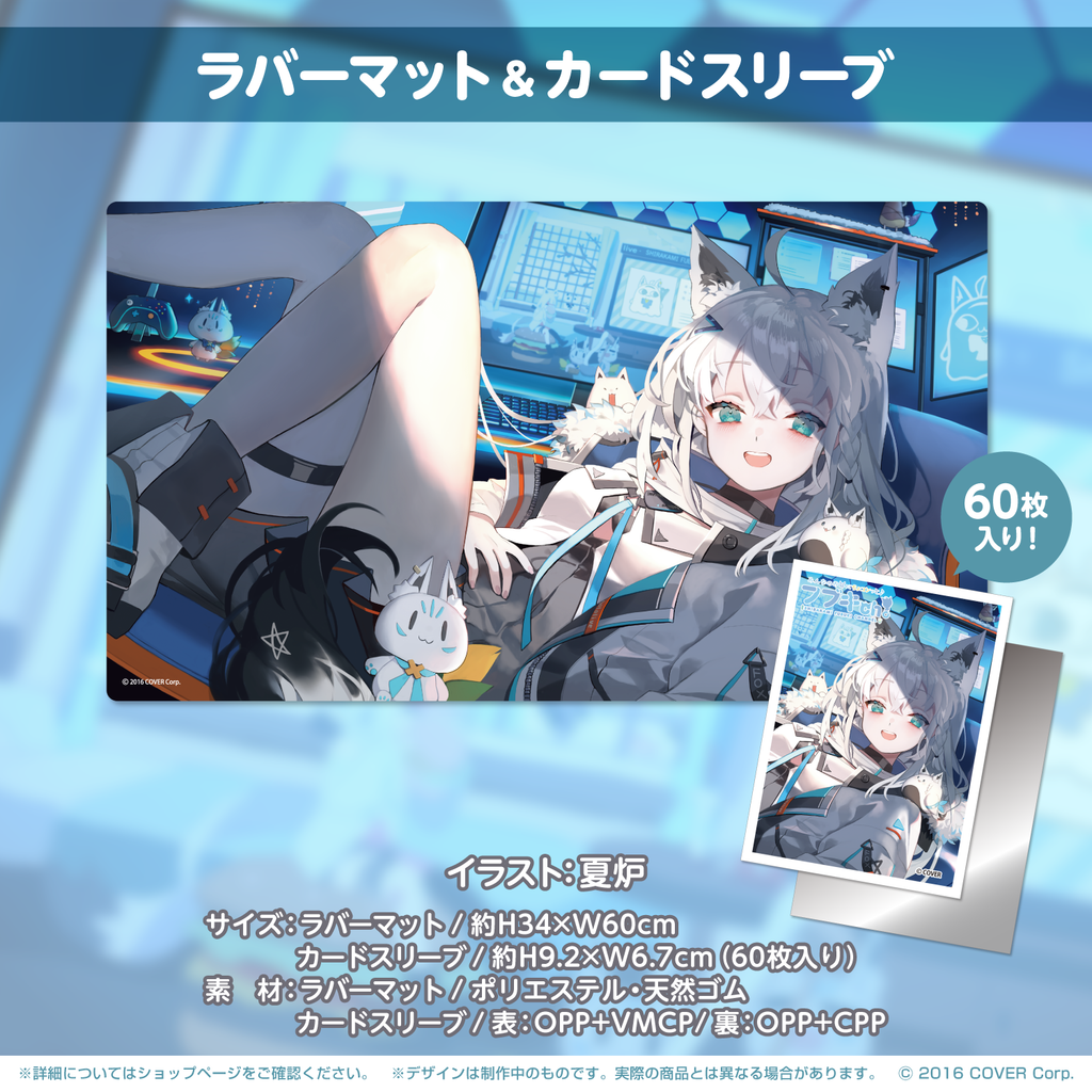 信頼も高い hololive – 活動4周年記念 白上フブキ production shop official サプライ・アクセサリ・グッズ