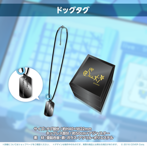 白上フブキ 活動4周年記念 – hololive production official shop