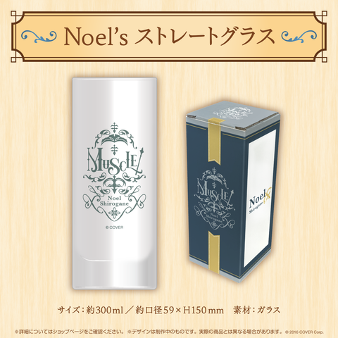 Shirogane Noel x “Noel’s Potion” Collaboration