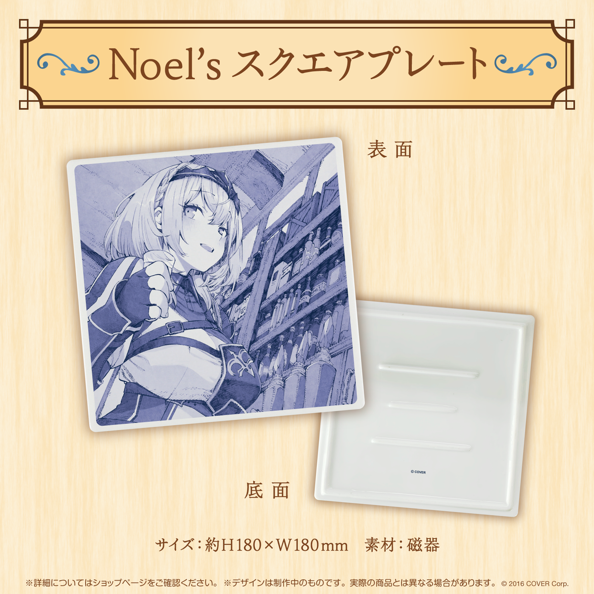 ABSOLUTE WAX Noel ノエル 2024年版 ABSOLUTE WAX Noel ノエル 2024