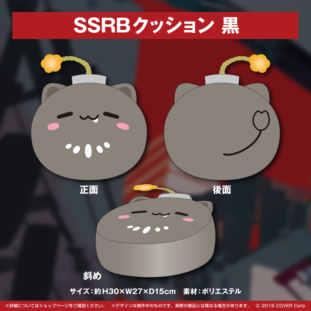 獅白ぼたん 100万人記念
