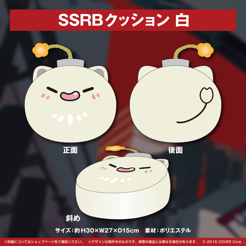 獅白ぼたん 100万人記念 – hololive production official shop