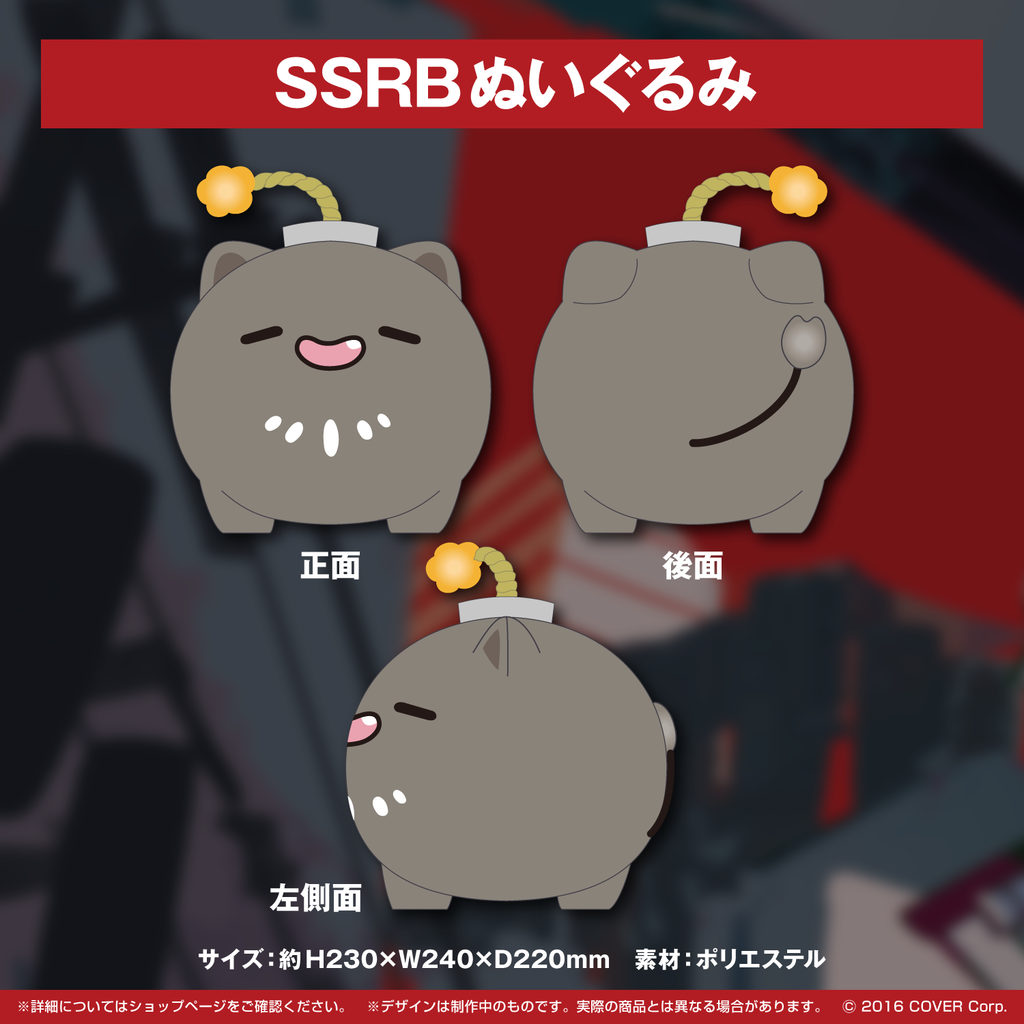 獅白ぼたん 100万人記念 – hololive production official shop