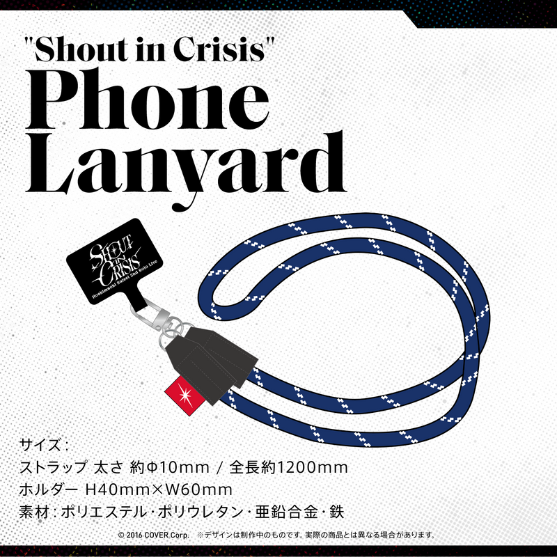 Hoshimachi Suisei 2nd Solo Live "Shout in Crisis" Concert Merchandise (2nd)