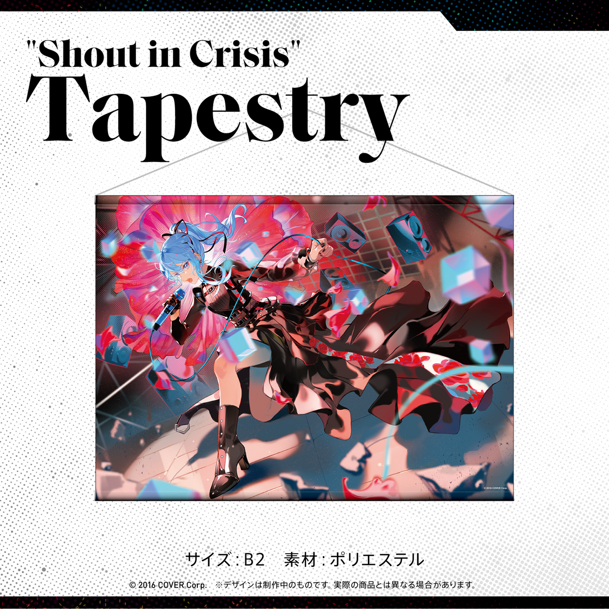 『Hoshimachi Suisei 2nd Solo Live "Shout in Crisis"』 ライブグッズ