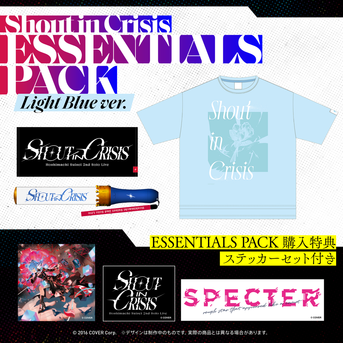 Hoshimachi Suisei 2nd Solo Live "Shout in Crisis" ライブグッズ 二次販売