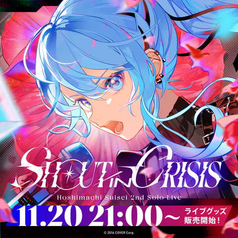 Hoshimachi Suisei 2nd Solo Live "Shout in Crisis" Concert Merchandise
