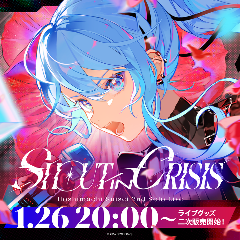 Hoshimachi Suisei 2nd Solo Live "Shout in Crisis" ライブグッズ 二次販売