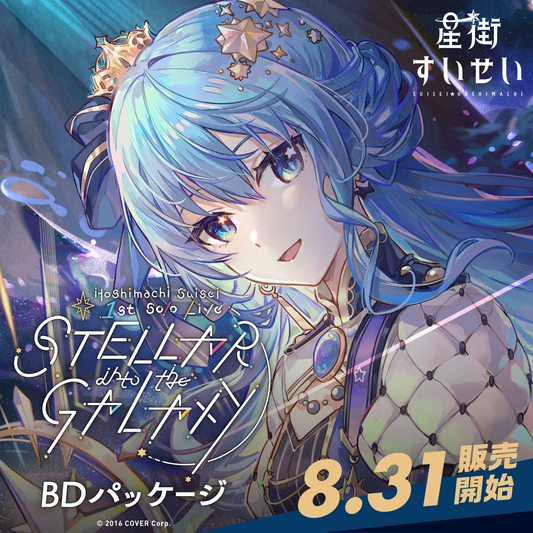 Hoshimachi Suisei 1st Solo Live Hoshimachi Suisei 1st Solo Live