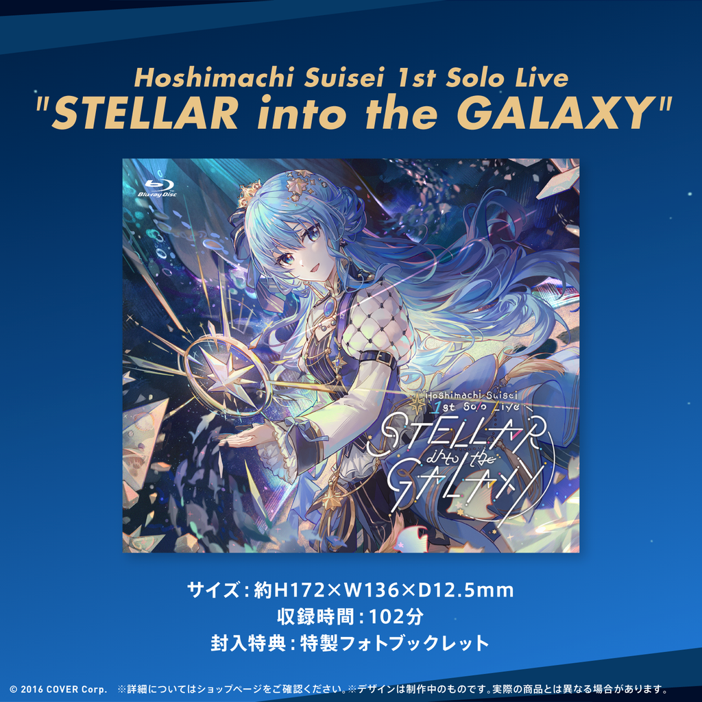 Hoshimachi Suisei 1st Solo Live Hoshimachi Suisei 1st Solo Live