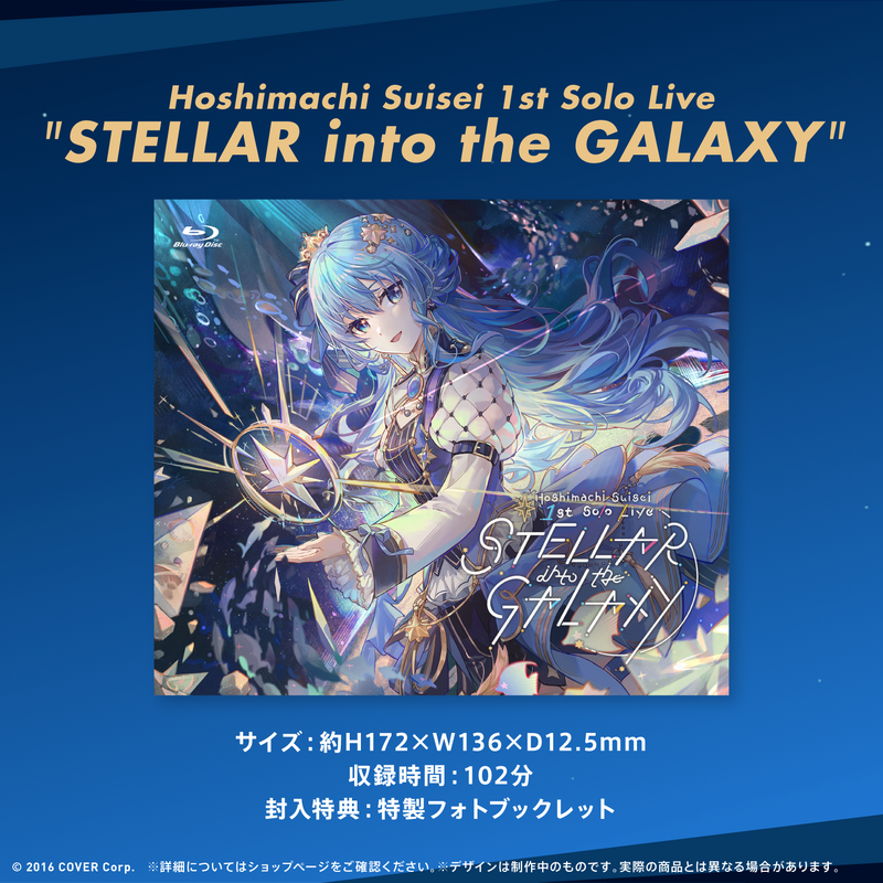 Hoshimachi Suisei 1st Solo Live "STELLAR into the GALAXY"
