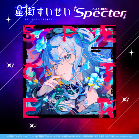 Hoshimachi Suisei 2nd Album "Specter" (Pre-Order Bonus Included)