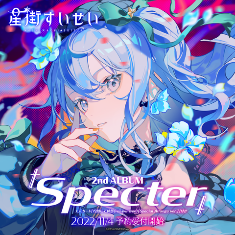 Hoshimachi Suisei 2nd Album "Specter" (Pre-Order Bonus Included)