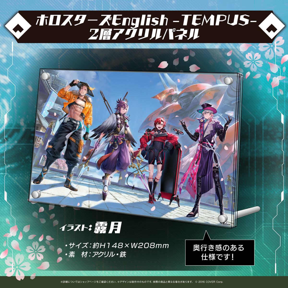 HOLOSTARS English -TEMPUS- New Member Debut Celebration