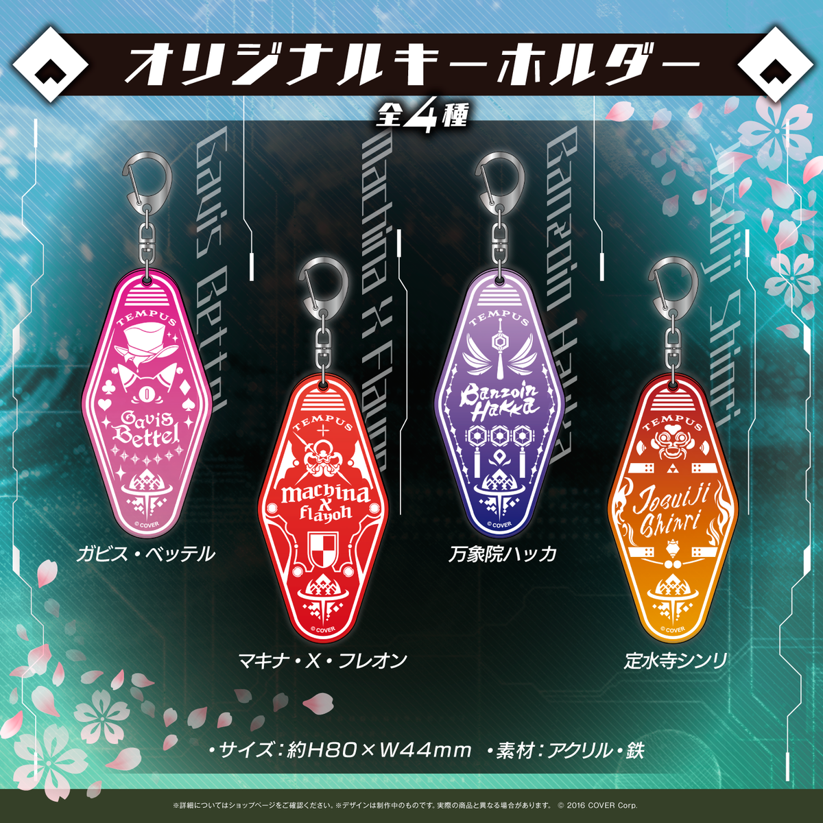 HOLOSTARS English -TEMPUS- New Member Debut Celebration