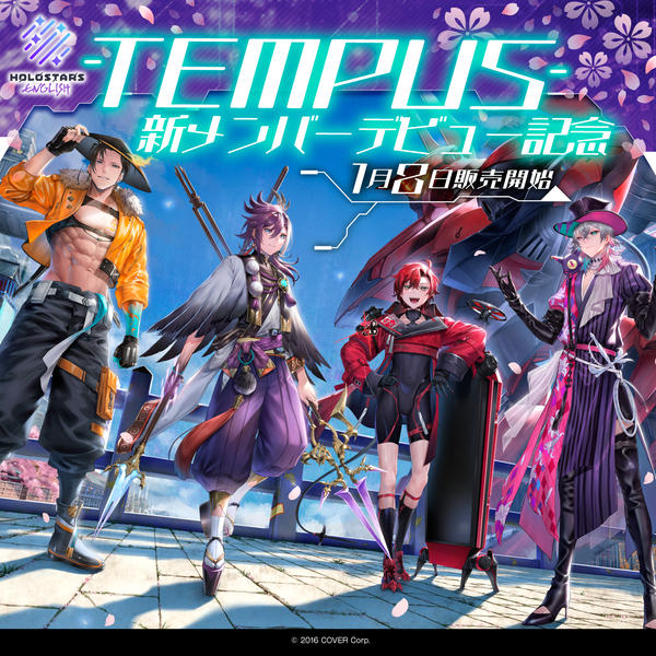 ホロスターズEnglish -TEMPUS- 新メンバーデビュー記念 – hololive