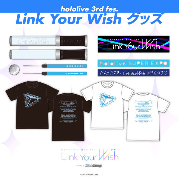 ホロライブ/hololive 3rd fes.Link Your Wish hololive 3rd fes. Link Your Wish』ライブグッズ – hololive