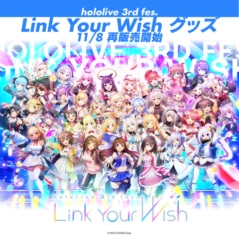 『hololive 3rd fes. Link Your Wish』Live Merch Items