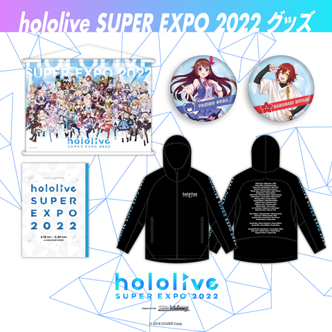 top_EXPO2022.png?v=1647150281& top_EXPO2022.png?v=1647150281&