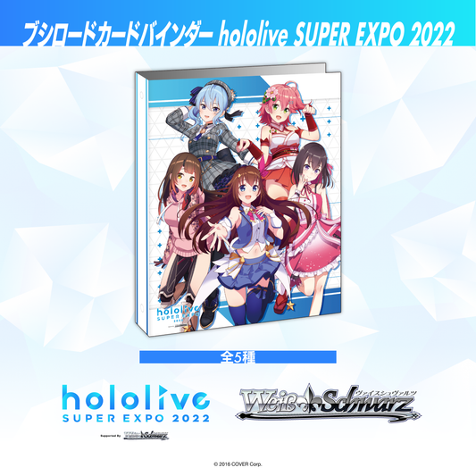 hololive card binder Bushiroad Card Binder hololive SUPER EXPO 2022 – hololive production official shop