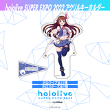 『hololive SUPER EXPO 2022』Acrylic Keychain
