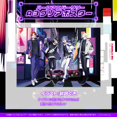 UPROAR!! Half-Year Celebration