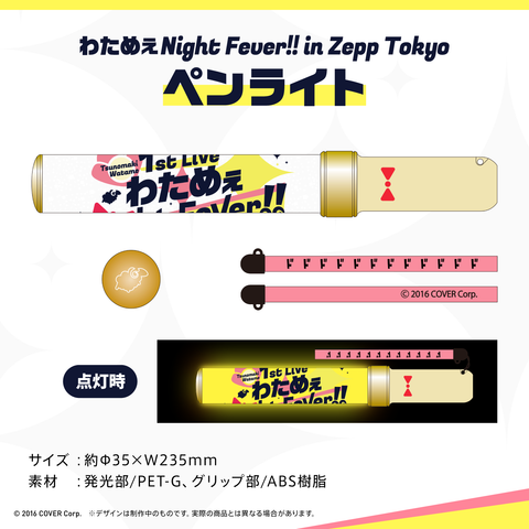 角巻わため 1st Live「わためぇ Night Fever!! in Zepp Tokyo」ライブ