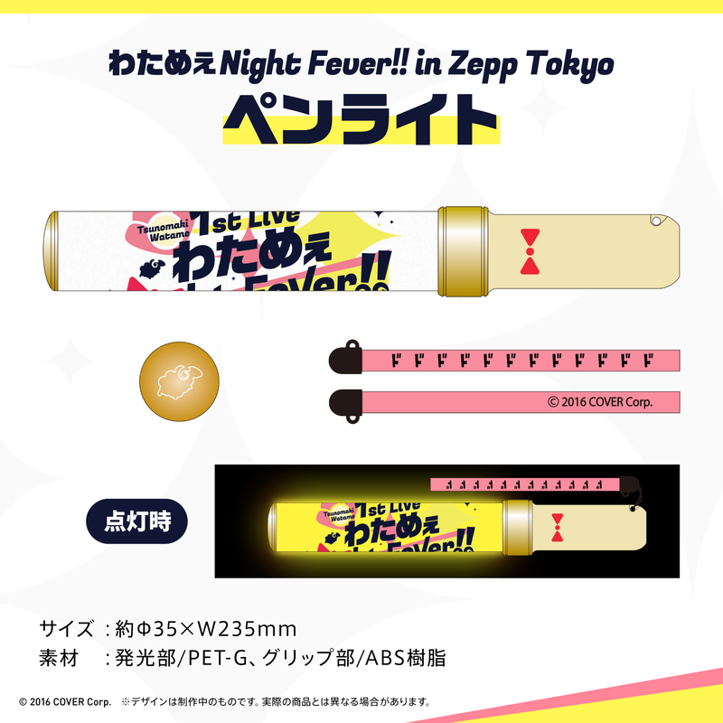 角巻わため 1st Live「わためぇ Night Fever!! in Zepp Tokyo」ライブ 