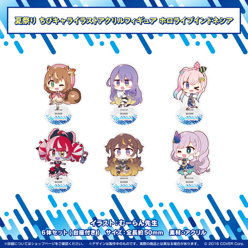 CDJapan : SHOW BY ROCK!! Fes A Live Mini Acryl Art Uwasanopetals Collectible