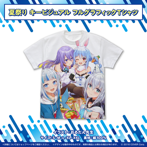 ホロライブ夏祭り×アトレ秋葉原 開催記念グッズ フルグラフィックTシャツ