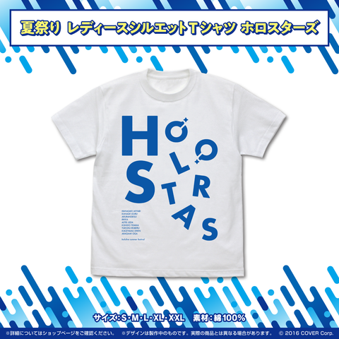 ホロライブ夏祭り×アトレ秋葉原 開催記念グッズ レディースシルエットTシャツ