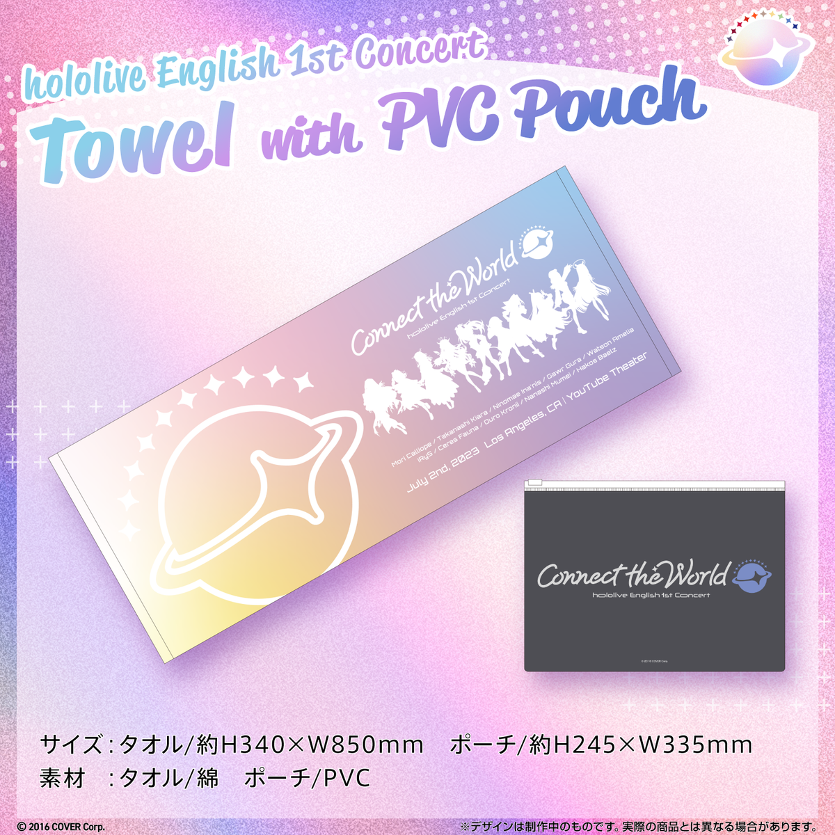 "hololive English 1st Concert -Connect the World-" Concert Merchandise