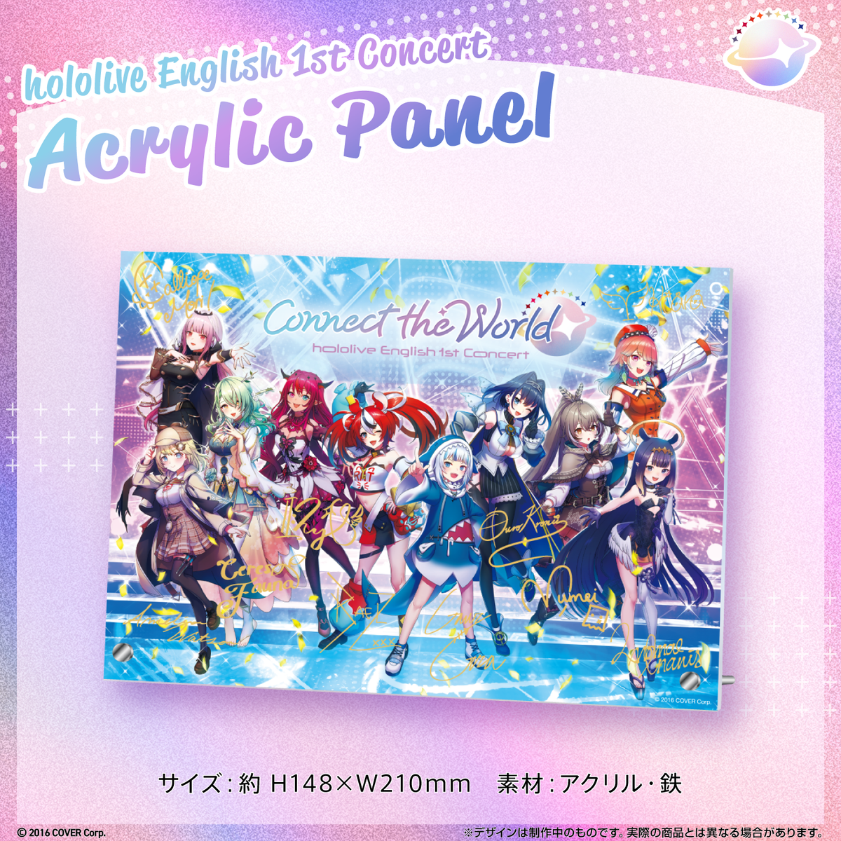 "hololive English 1st Concert -Connect the World-" Concert Merchandise