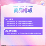 "hololive English 1st Concert -Connect the World-" Concert Merchandise	