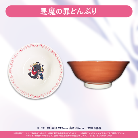 癒月ちょこ誕生日記念2022 – hololive production official shop 癒月ちょこ誕生日記念2022 – hololive production official shop