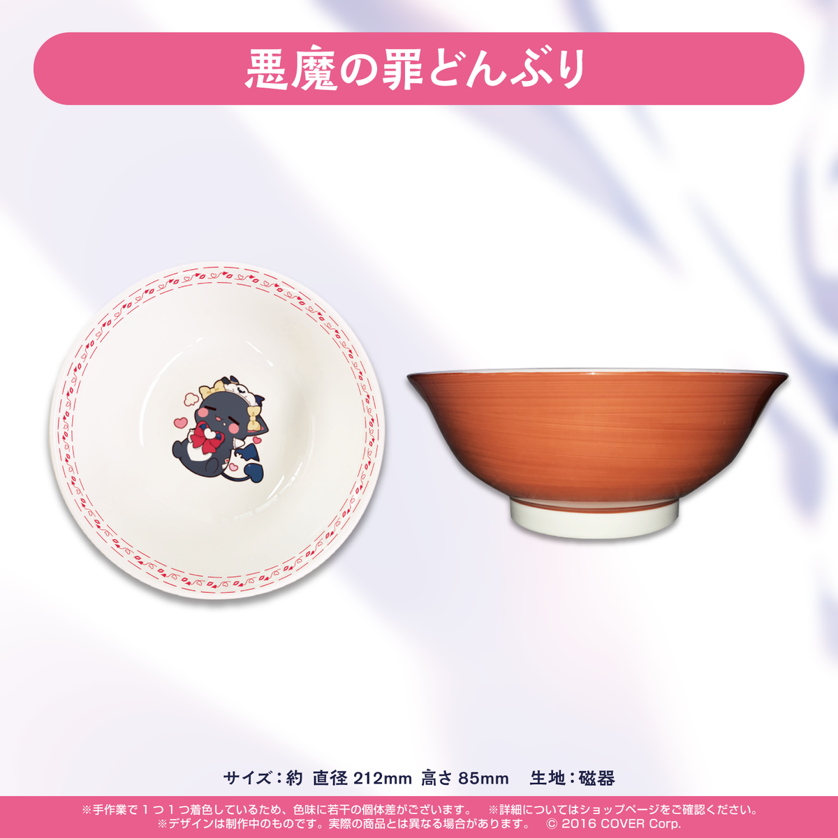Yuzuki Choco Birthday Celebration 2022